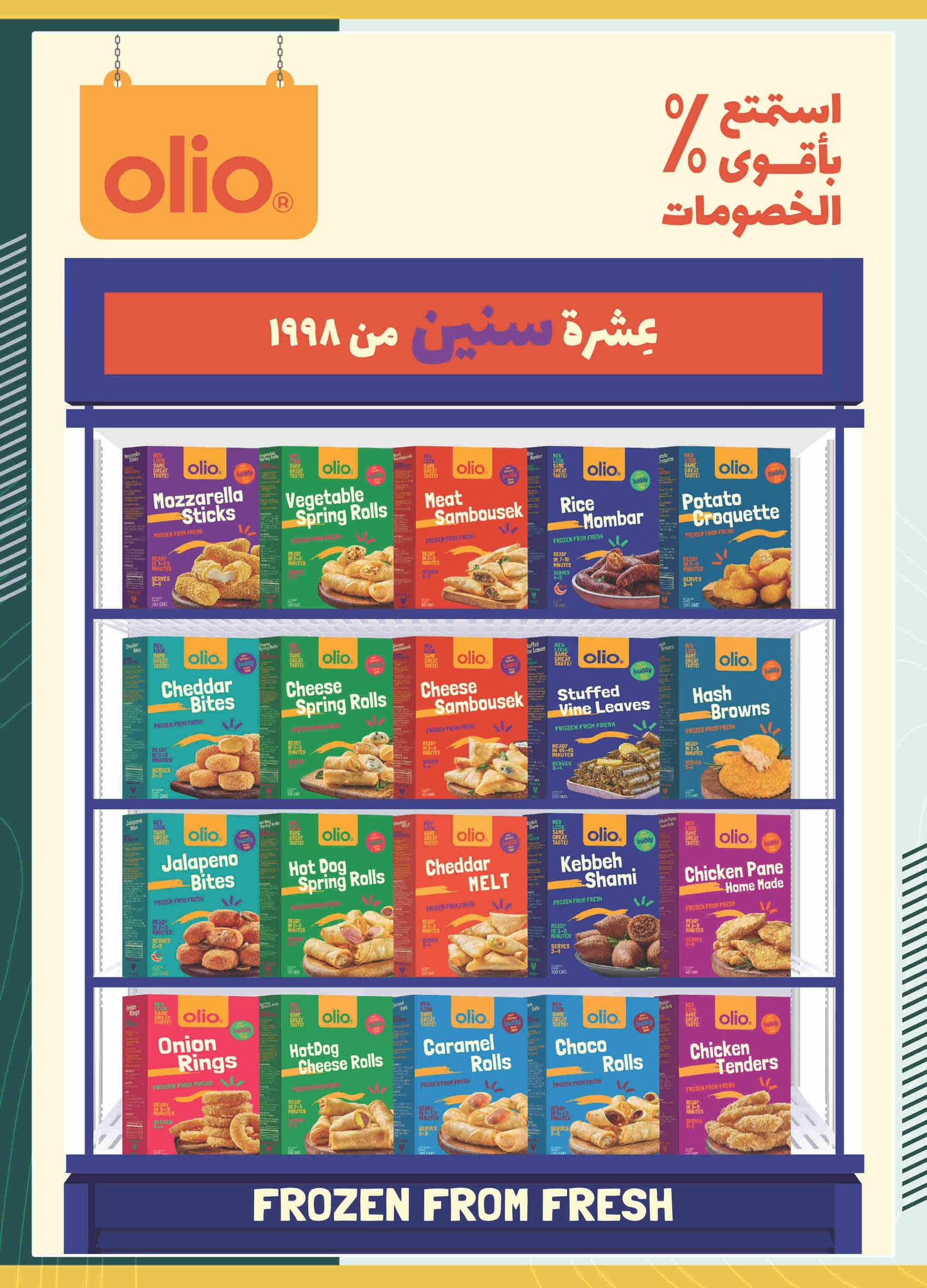 spinneys offers from 28nov to 3nov 2025 عروض سبينس من 28 نوفمبر حتى 3 نوفمبر 2025 صفحة رقم 54
